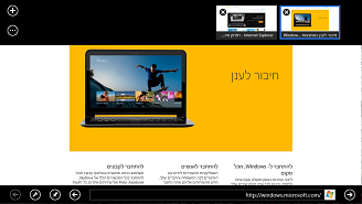des Flyouts der Einstellungen Screenshot von BiDi mit geänderter Größe der App-Leisten