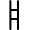 Illustration twelve of vowel U 1 1 6 4 represented as a glyph.
