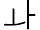 Illustration twenty-five of vowel U 1 1 6 A represented as a glyph.
