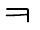 Illustration thirteen of trailing consonant U 1 1 B F represented as a glyph.