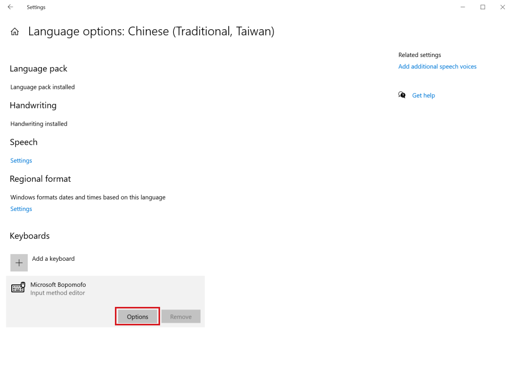 Screenshot of the Microsoft Bopomofo option in the Language options: Chinese (Traditional, Taiwan) page.