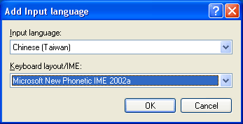 add input language window