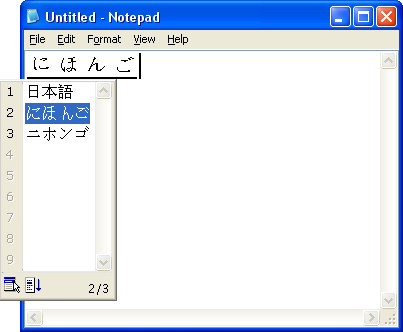 microsoft pinyin ime windows xp