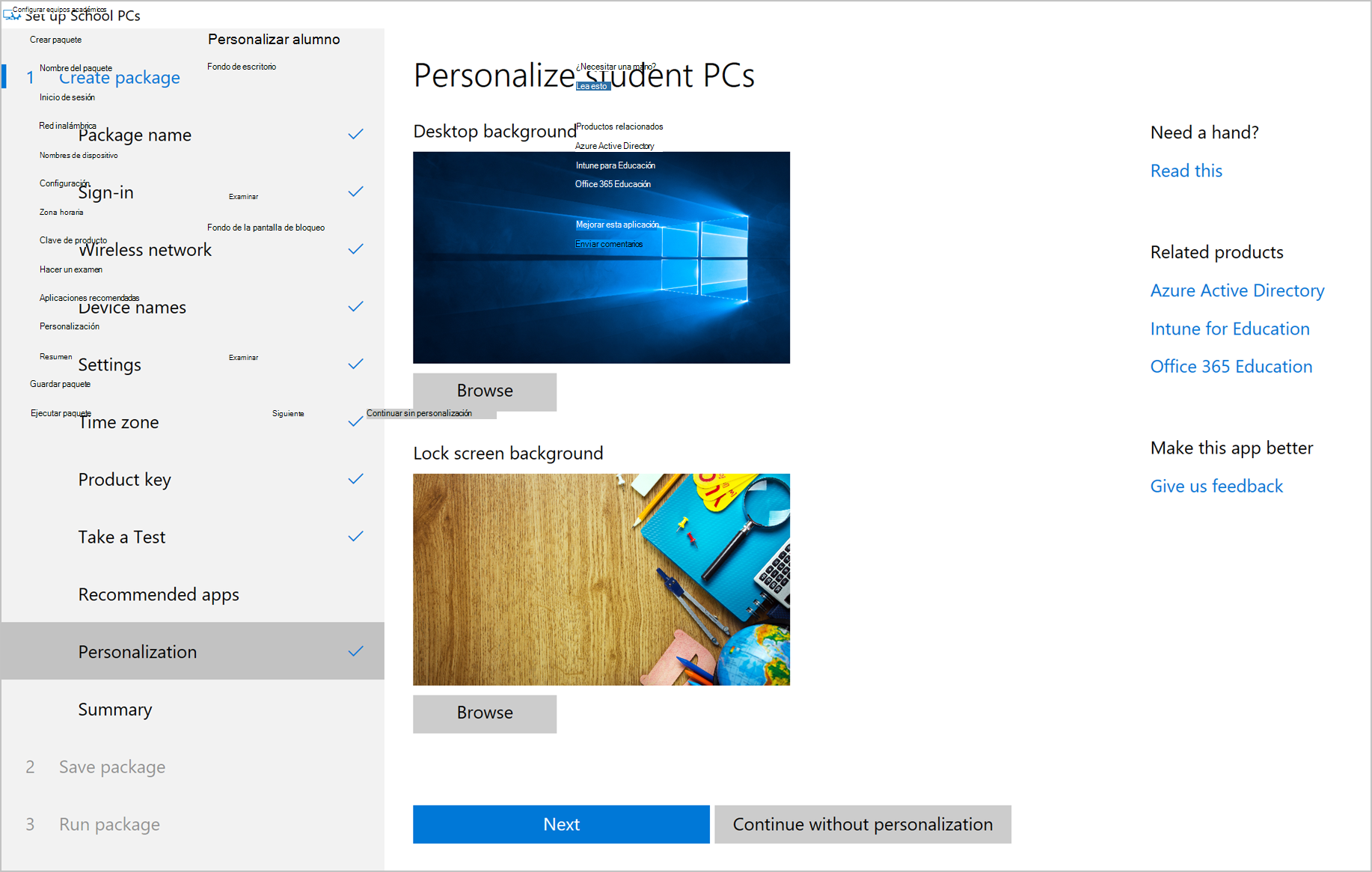 Imagen de ejemplo de la aplicación Configurar equipos académicos, pantalla Personalización, que muestra las fotos de fondo predeterminadas de escritorio y pantalla de bloqueo, un botón Examinar debajo de cada foto, un botón siguiente azul y un botón Continuar sin personalización.
