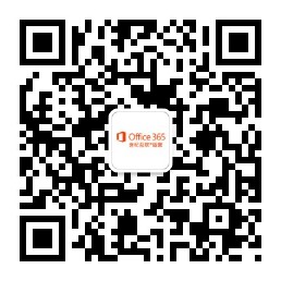 QR Code for updates for Office 365 operated by 21Vianet.