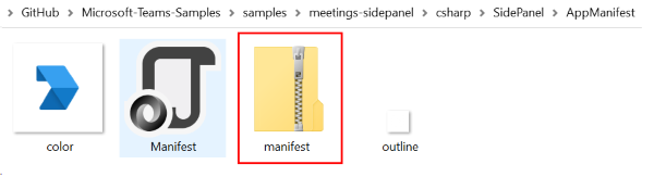 Capture d’écran montrant le dossier manifeste de l’application avec le fichier zip du manifeste.