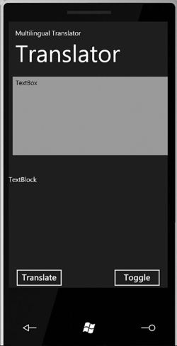 Windows Phone 7 のエミュレーターに表示されたアプリケーション