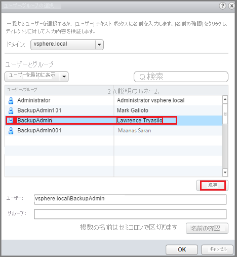Screenshot shows how to add the BackupAdmin user.
