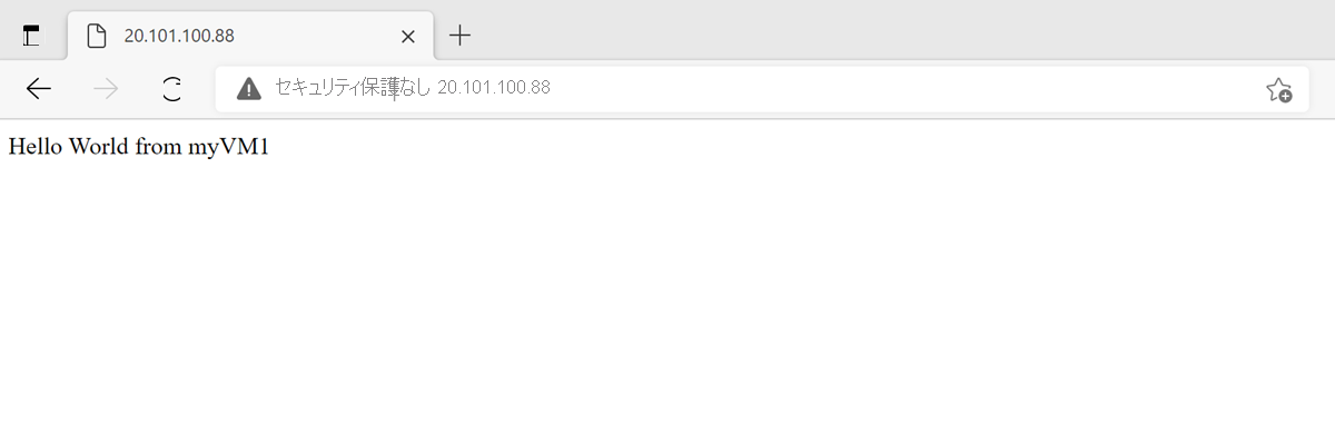 ブラウザーのアドレス バーに表示される IP アドレスのスクリーンショット。