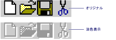 Comparison of gray and original icon versions.