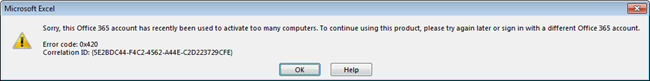 コンピューターがアクティブ化されたメッセージが多すぎます。
