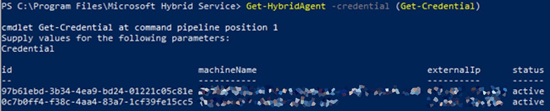 Get-HybridAgent の結果。