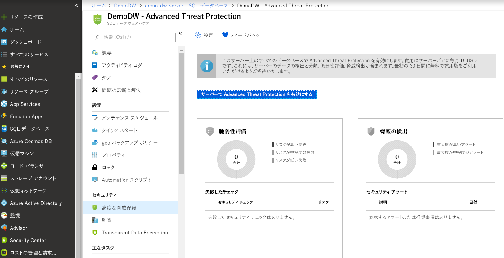 Screenshot of enabling threat protection.