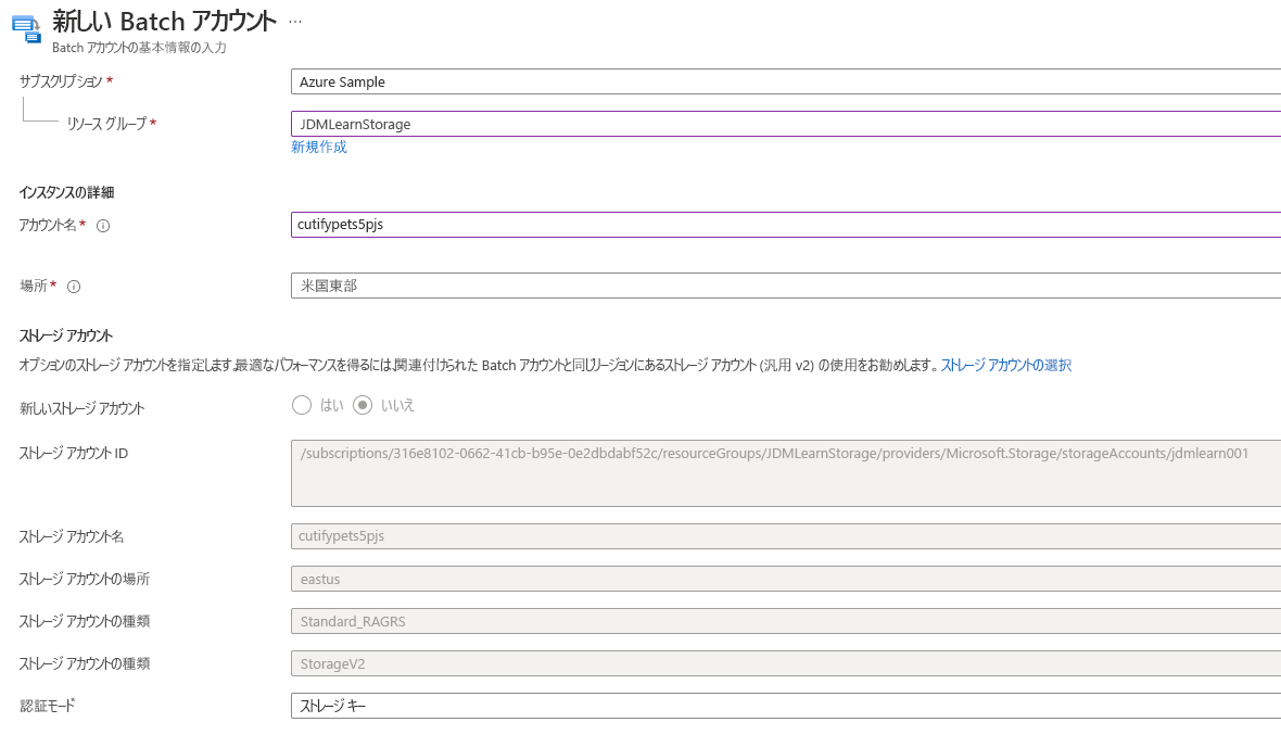 Screenshot that shows the new batch account form.