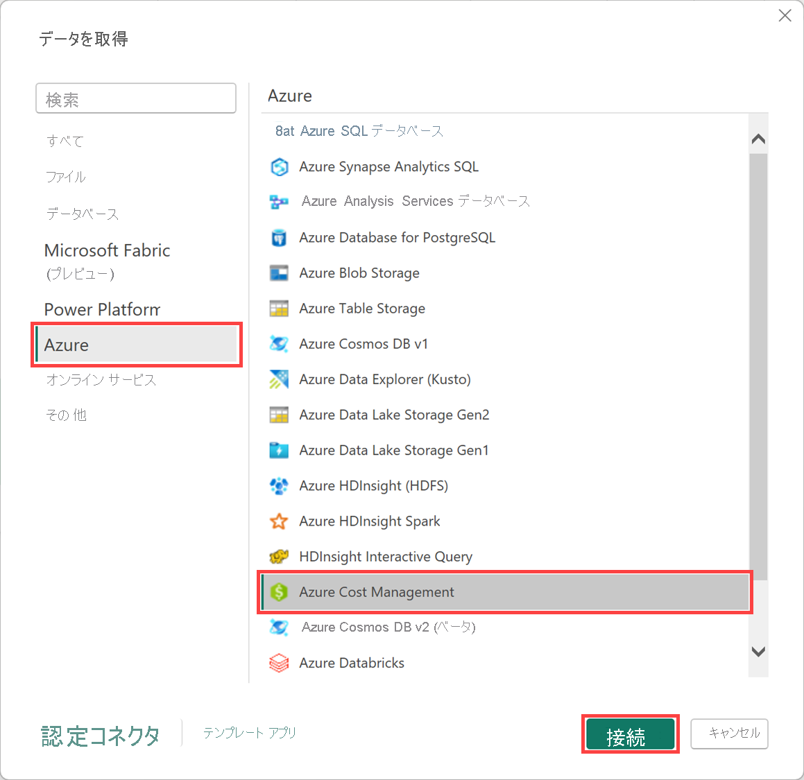Screenshot showing Connect to Microsoft Cost Management in Power BI Desktop.