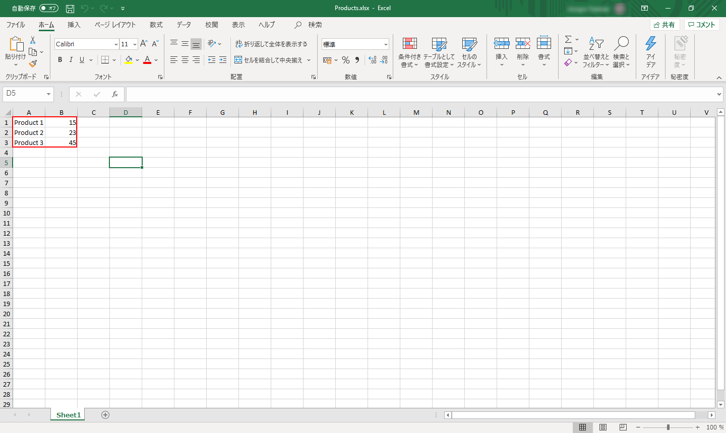 製品と価格を含む Excel テーブルのスクリーンショット。
