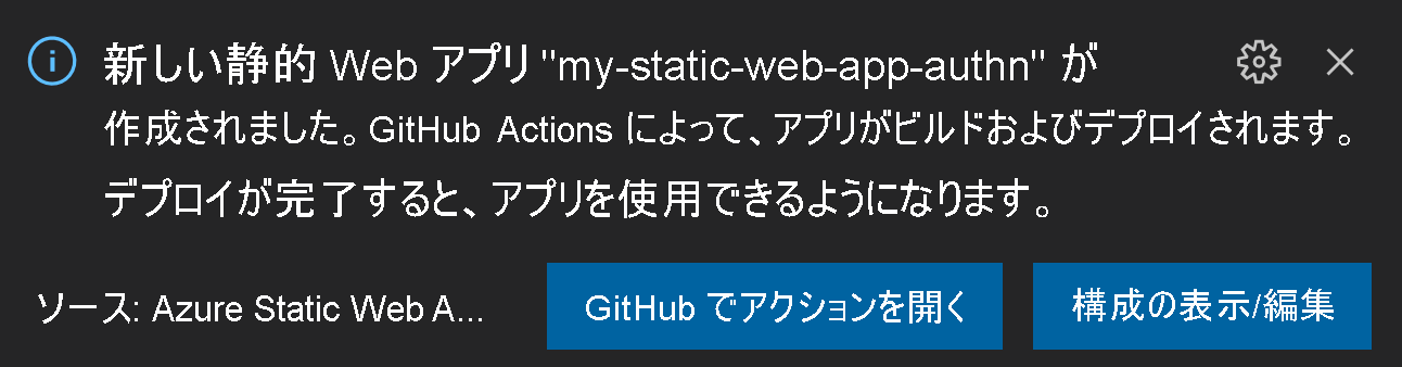 Screenshot showing the Open Actions in GitHub or View/Edit Config pop-up window.