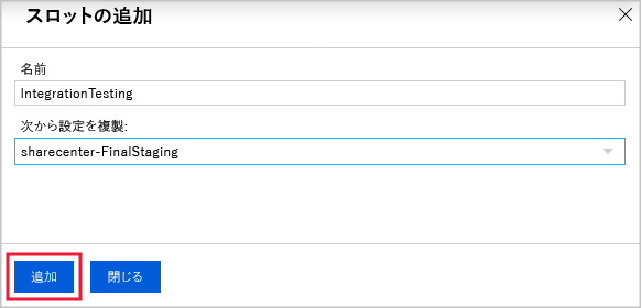 Screenshot of naming a new deployment slot and choosing whether to clone settings in the Azure portal.