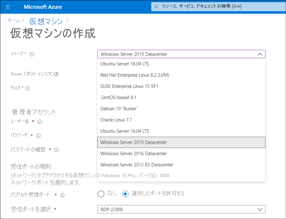 A screenshot of the Create a virtual machine blade in the Azure portal. The administrator is selecting the Windows Server 2019 Datacenter image from the list.