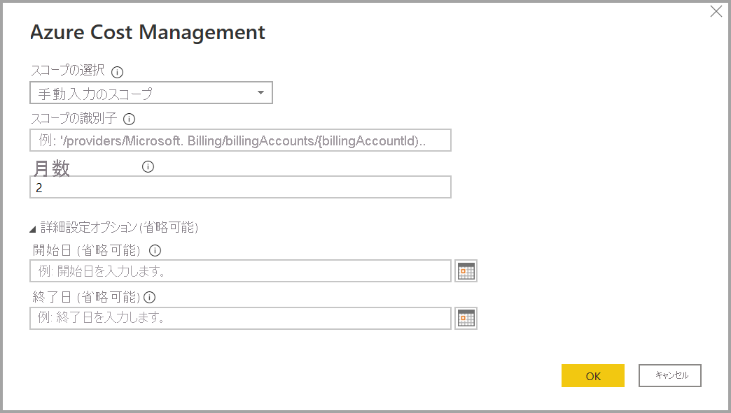 Screenshot of Azure Cost Management with number of months input