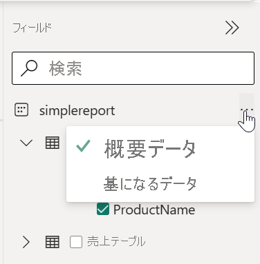Screenshot showing more options.