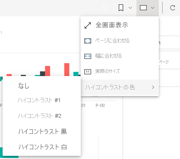 Screenshot showing the high contrast windows settings.