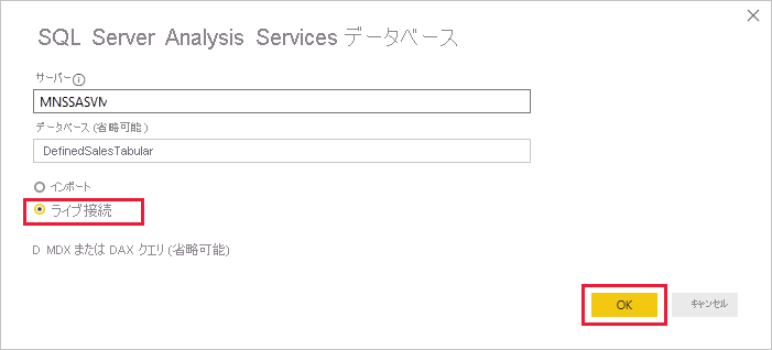 Screenshot of Analysis Services details.