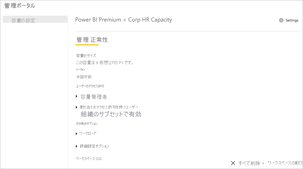 Screenshot shows capacity management in the Power BI Admin portal.