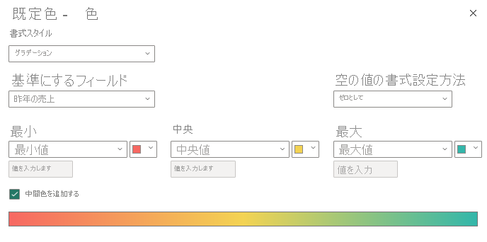 Screenshot of the Default colors conditional formatting screen.