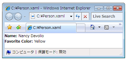 Person.XAML ファイルの内容の表示