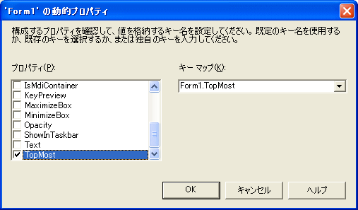 Cc440869.INIfile_fig04(ja-jp,MSDN.10).gif