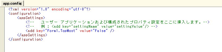 Cc440869.INIfile_fig05(ja-jp,MSDN.10).gif