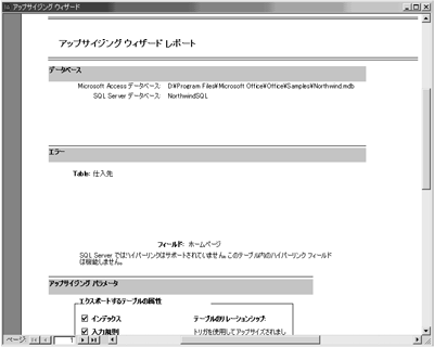 Cc748746.sqlmitgd10s(ja-jp,TechNet.10).gif