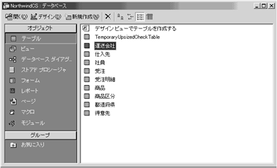 Cc748746.sqlmitgd11s(ja-jp,TechNet.10).gif