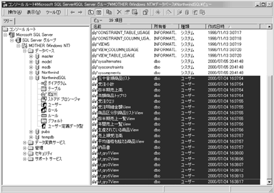 Cc748746.sqlmitgd17s(ja-jp,TechNet.10).gif