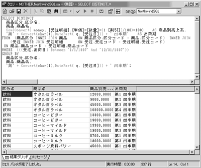 Cc748746.sqlmitgd22s(ja-jp,TechNet.10).gif