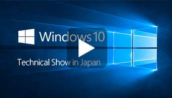 Windows 10 Technical Show in Japan