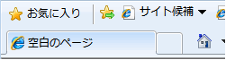 Internet Explorer 8 beta 2