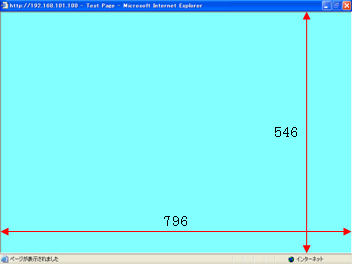 Internet Explorer 6 796 x 546
