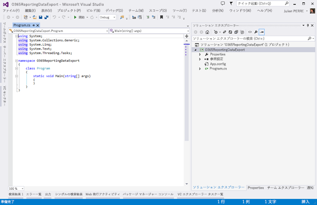 Visual Studio プロジェクト