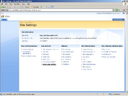 Windows SharePoint Server サイト設定のページ