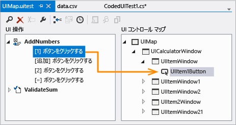 Use the Coded UI Test Editor to assist with code