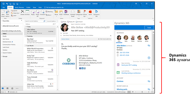 Dynamics 365 App for Outlook бөлігі бар Outlook электрондық пошта экраны