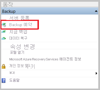 Screenshot shows how to select schedule backup.