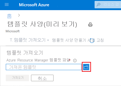 Screenshot of folder icon to open file explorer.