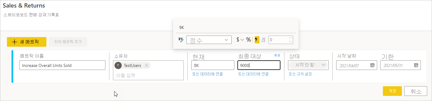 Screenshot of In the New metric, select a number format.