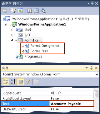 Visual Studio에서 추가 파일 체크 아웃