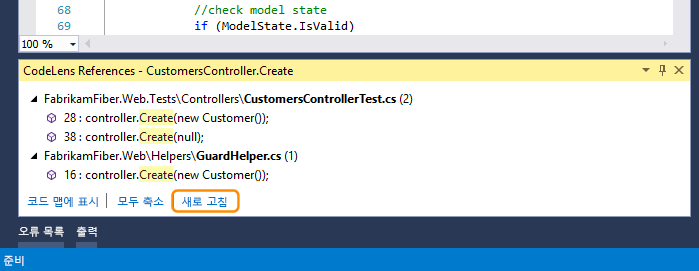 Refresh button in CodeLens References