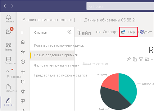 Screenshot of the Opportunity Analysis Sample report in the Microsoft Teams app with the Revenue Overview displayed and Share option selected.