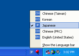 Индикатор языкового стандарта для выбора японского языка